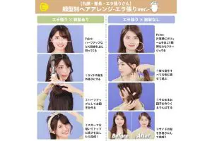 エラ張り顔に似合う髪型を紹介 長さ別のおすすめのヘアスタイルやアレンジも Boniful ボニフル